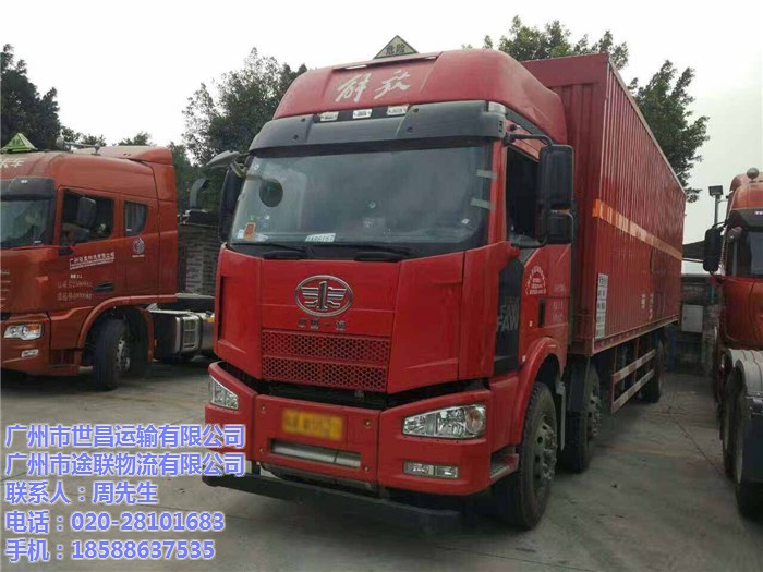 珠海哪里有资质的危险品物流公司,危化品运输