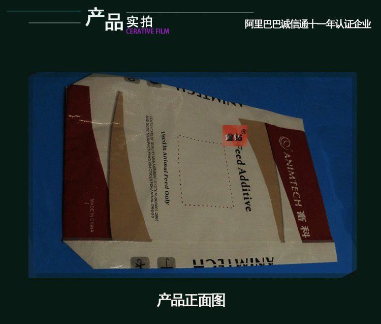 畜科_13.gif