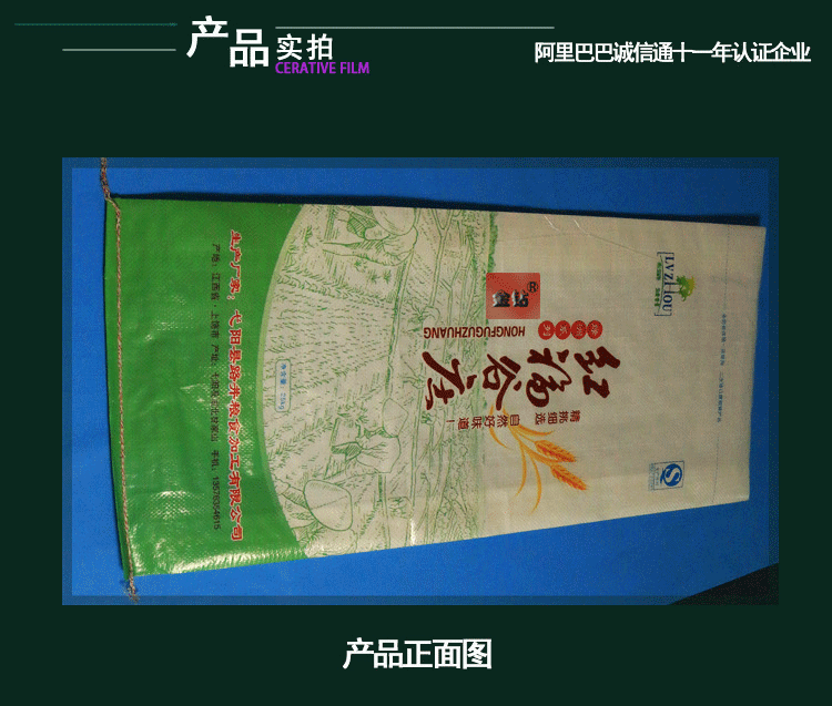 红福谷庄_13.gif
