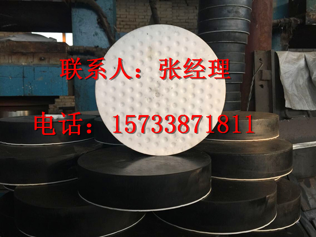 四氟圆形支座1_副本 - 副本.jpg