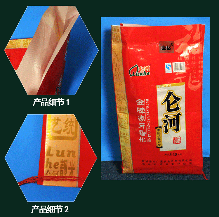 仑河金牌象牙米_32_15.gif