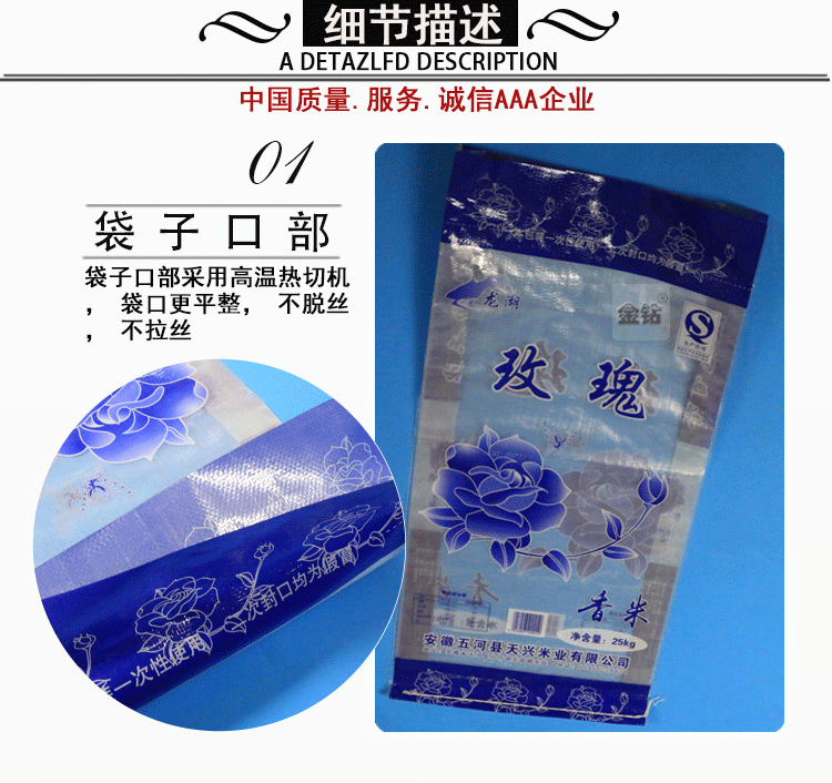 玫瑰香米_02.gif