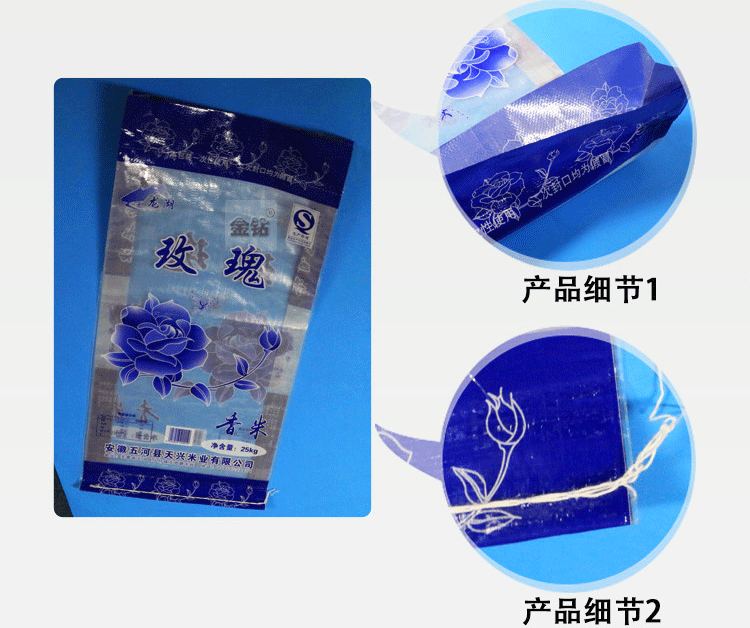 玫瑰香米_20.gif