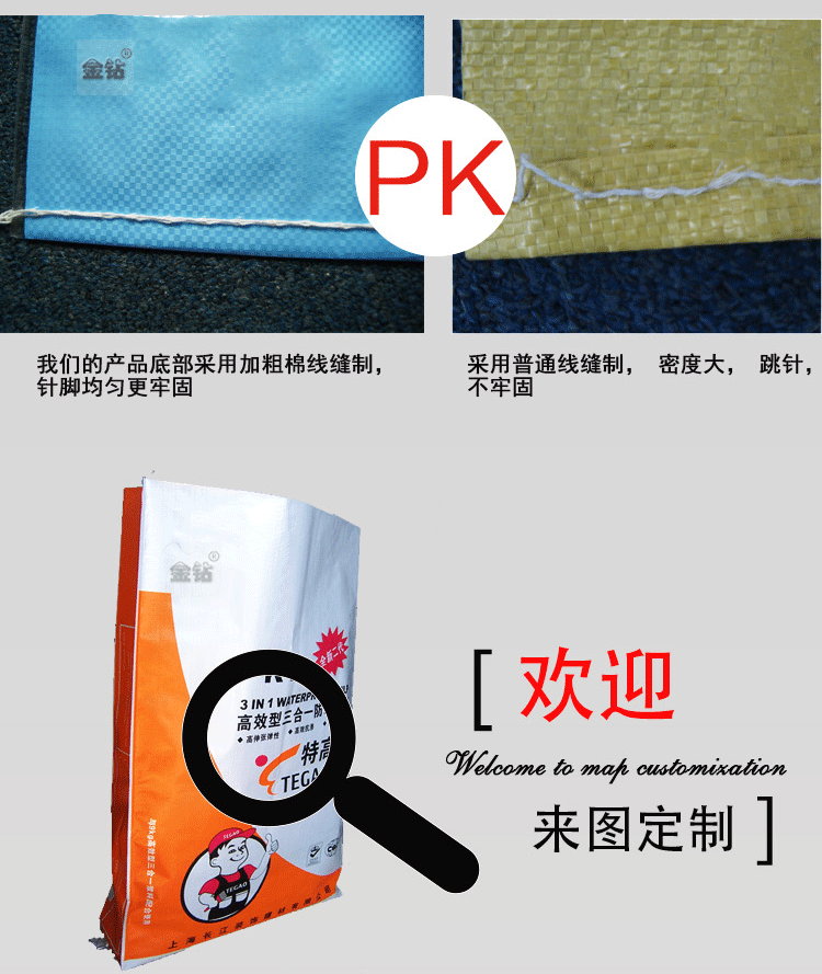 糯米粉_16.gif