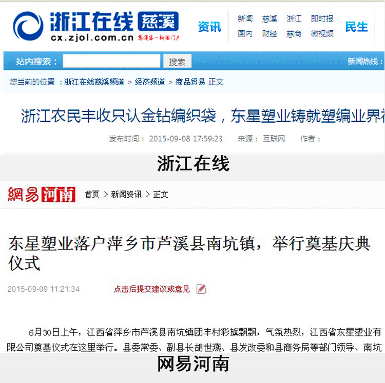 糯米粉_29.gif