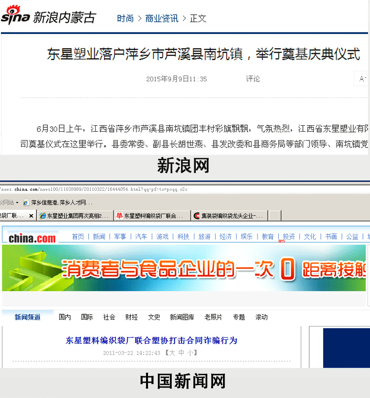 糯米粉_30.gif