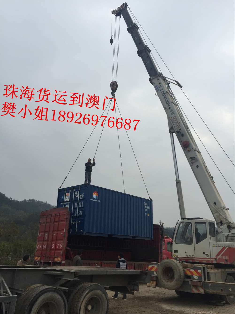 货运7.jpg