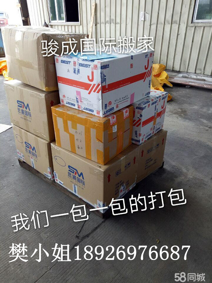 货运ca_副本.jpg