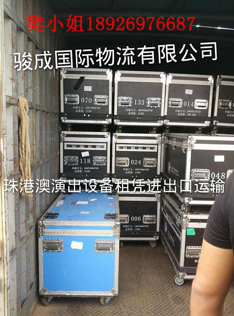 演出设备2_副本.jpg