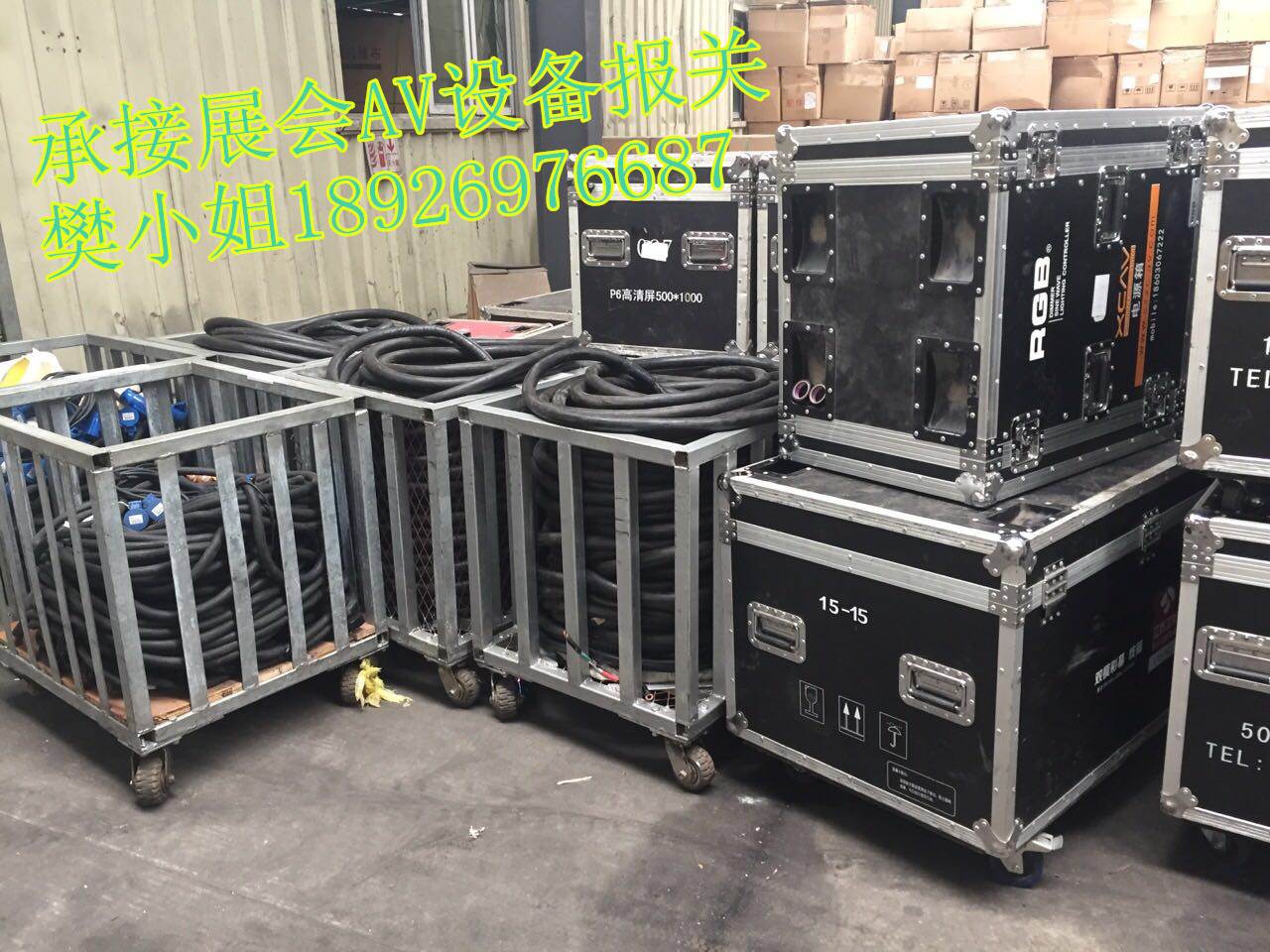 展会ATA报关1.jpg