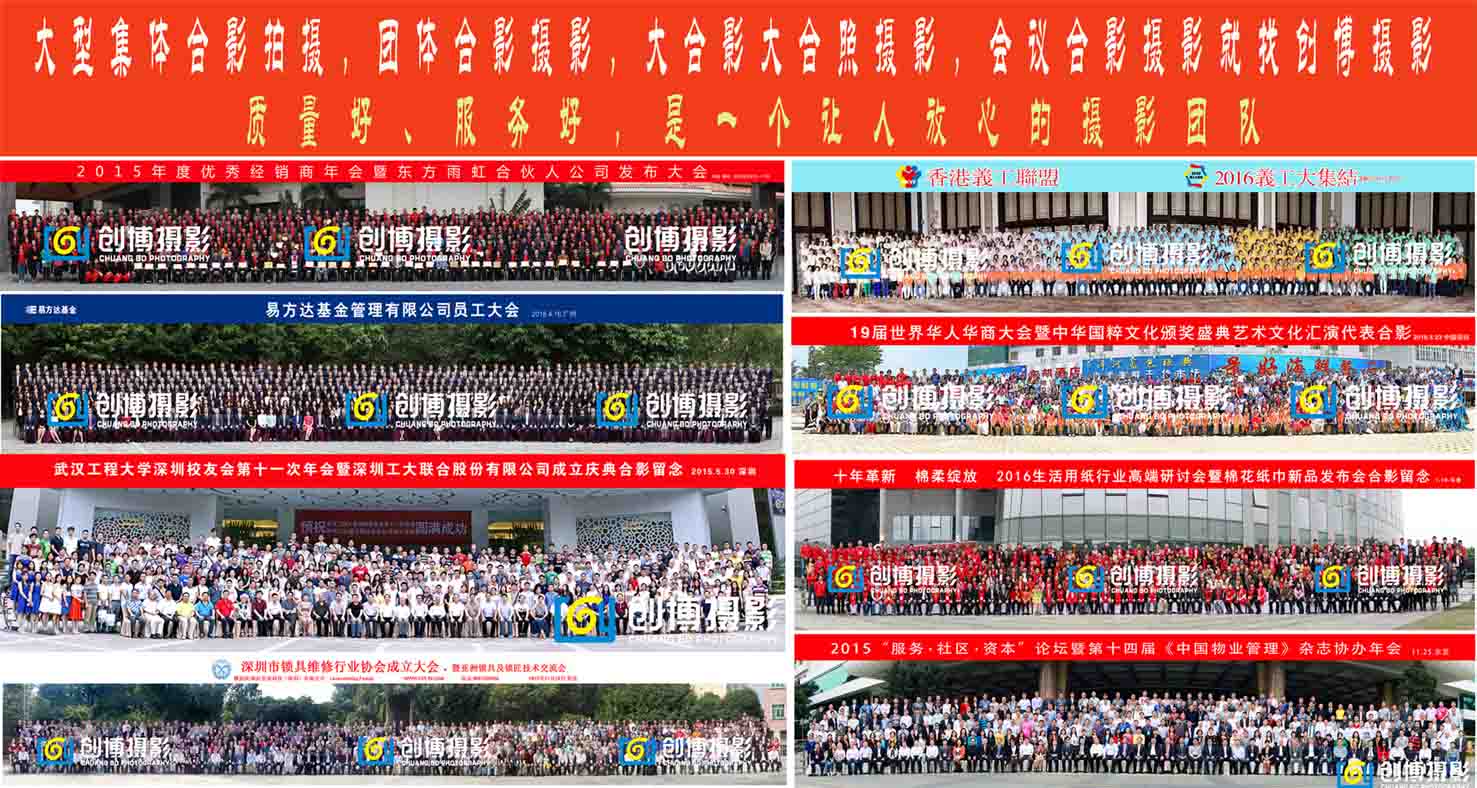 大合影拼图3.jpg