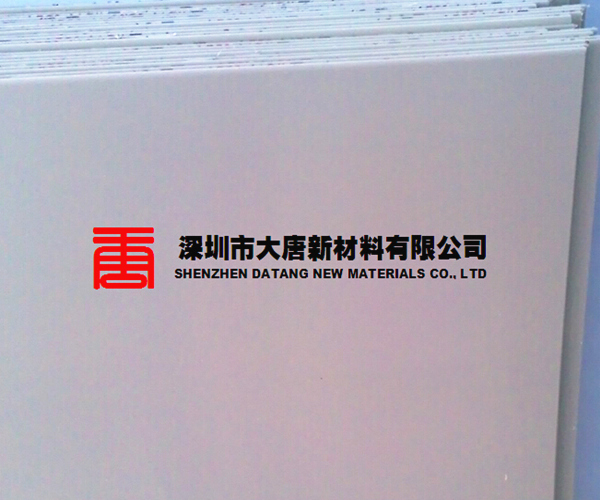 灰色PP板1.jpg