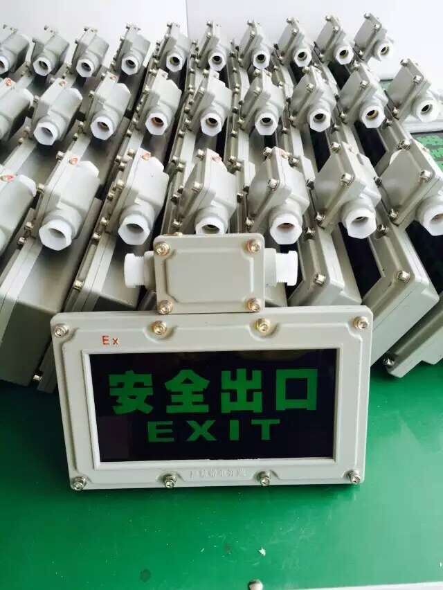 防爆标志灯.jpg
