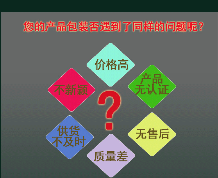 金马椰皇-全脂椰蓉（小）_03.gif