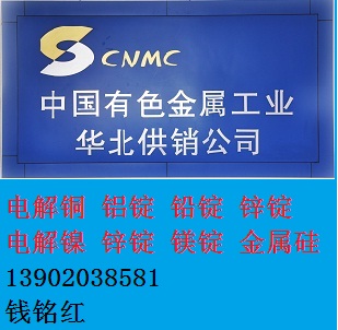 00CNMC-log++.jpg