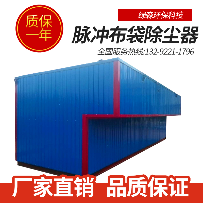 崔志军-除尘器-主图.jpg