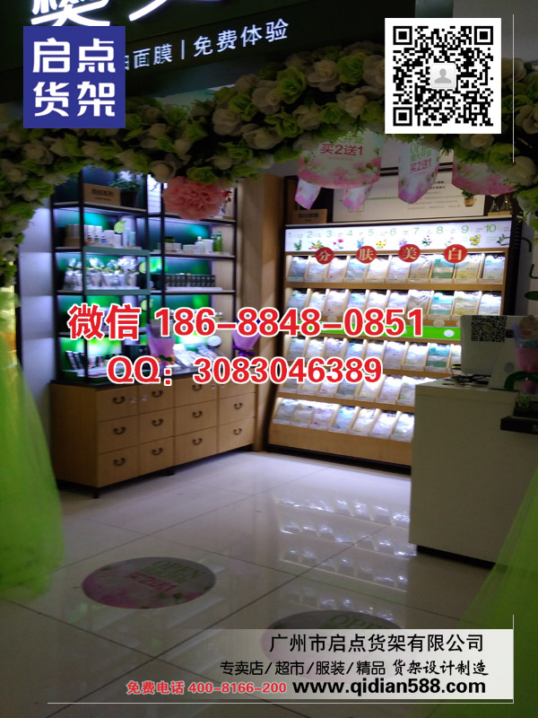 1488967174357926.jpg 0306 044.jpg