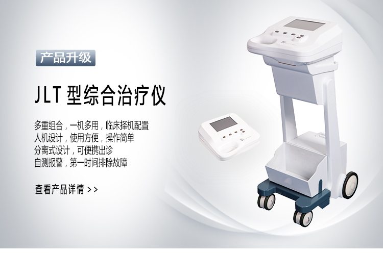 妇科综合_01.jpg