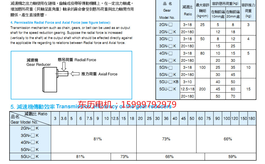 6)WJ9M~228HPZX{){WJKU]D_副本.jpg