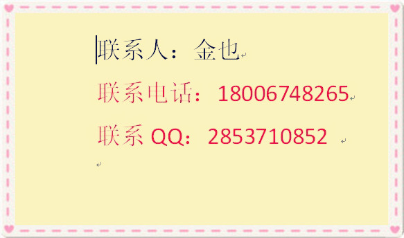 QQ图片20170308085800_副本.jpg