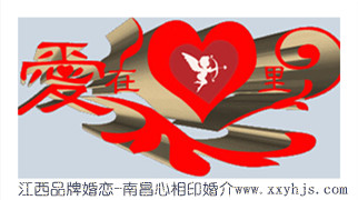 爱在心相印.jpg