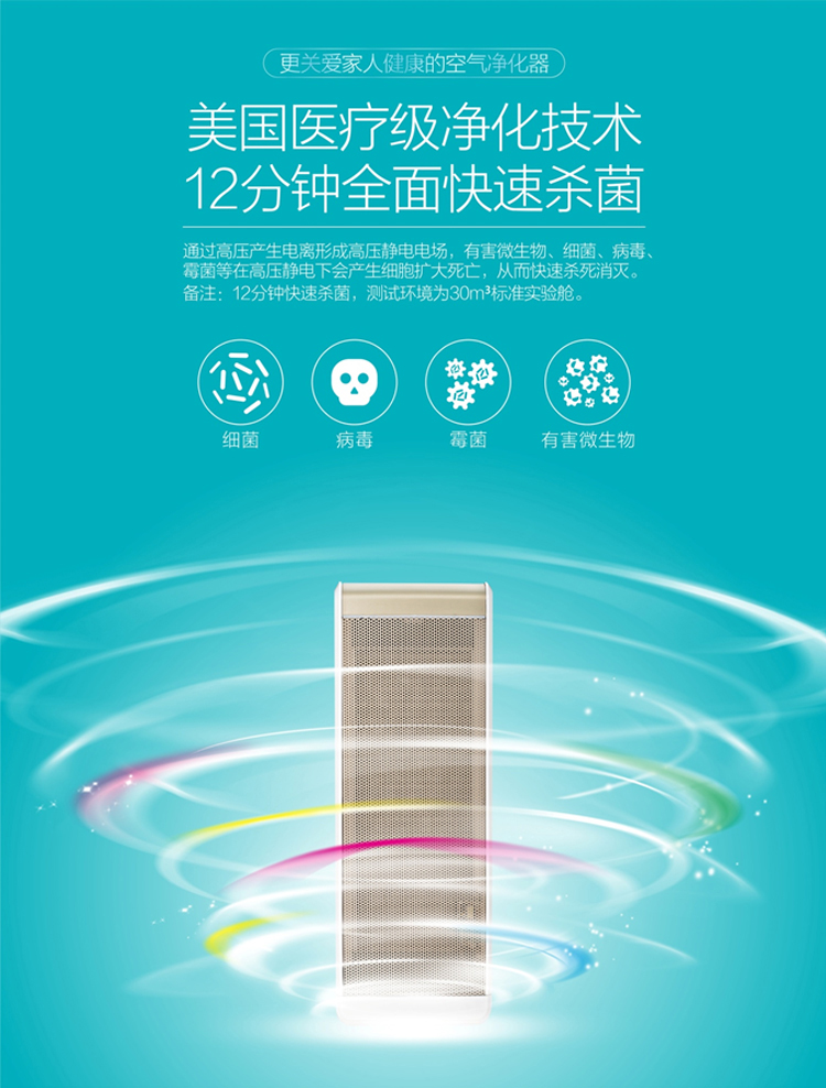 1489470110312203.jpg 详情_04.jpg