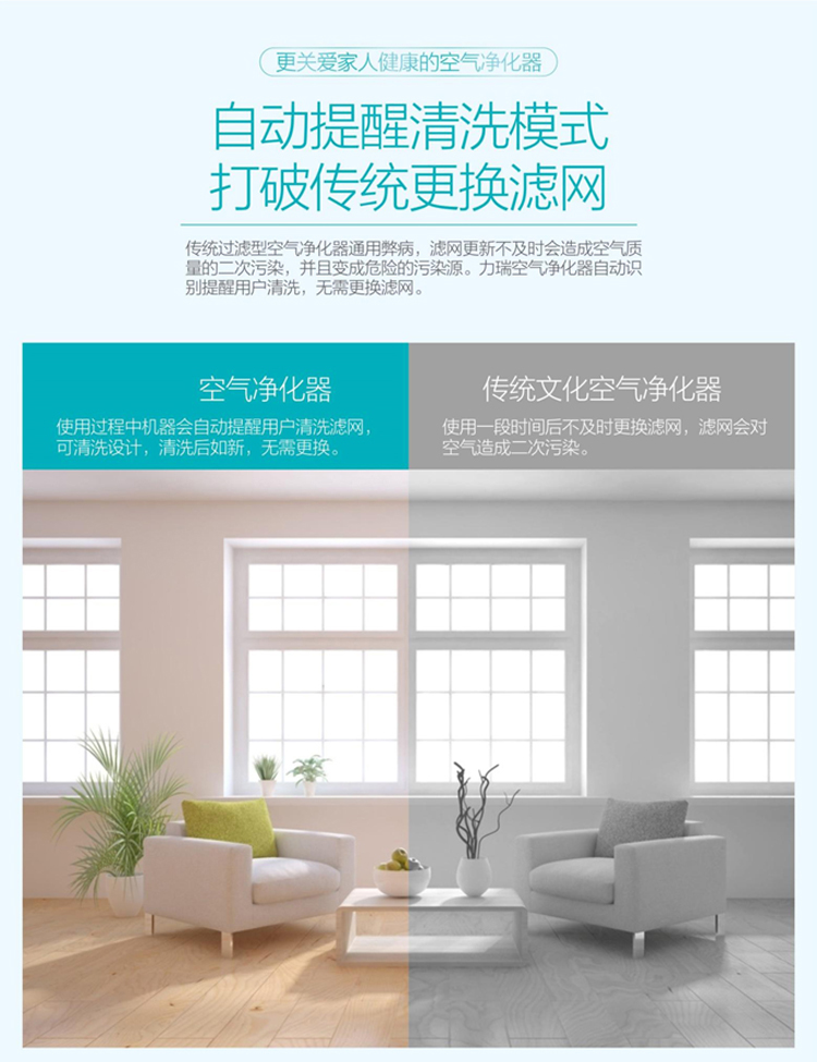 1489470207715796.jpg 详情_09.jpg