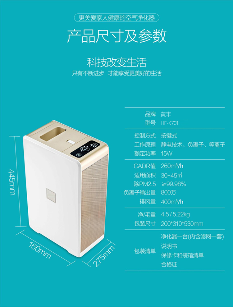 1489470228791208.jpg 详情_12.jpg