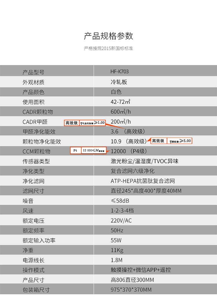 1489470596435085.jpg 详情_14.jpg