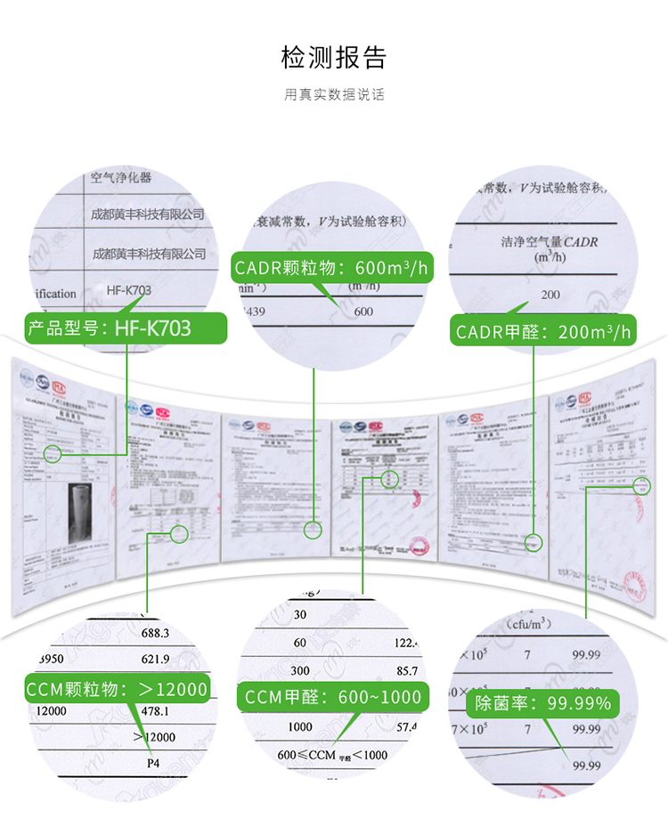 1489470600803671.jpg 详情_15.jpg