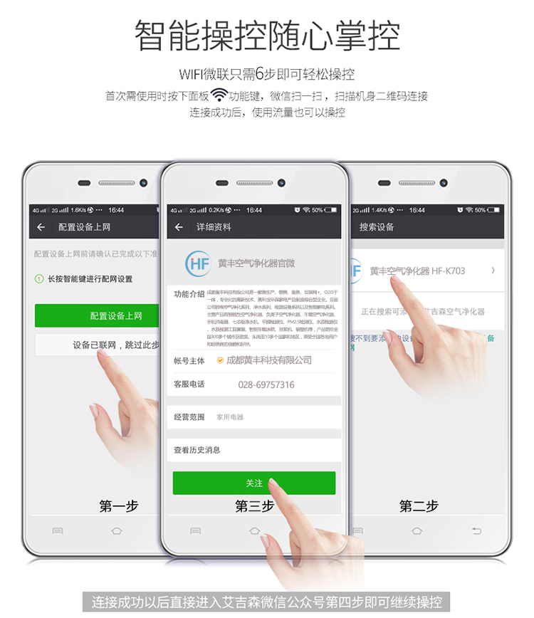 1489470674539891.jpg 详情_18.jpg