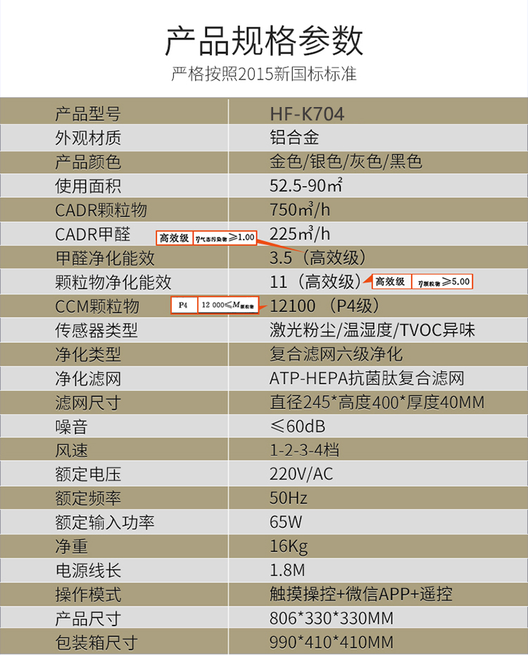 详情_13.jpg