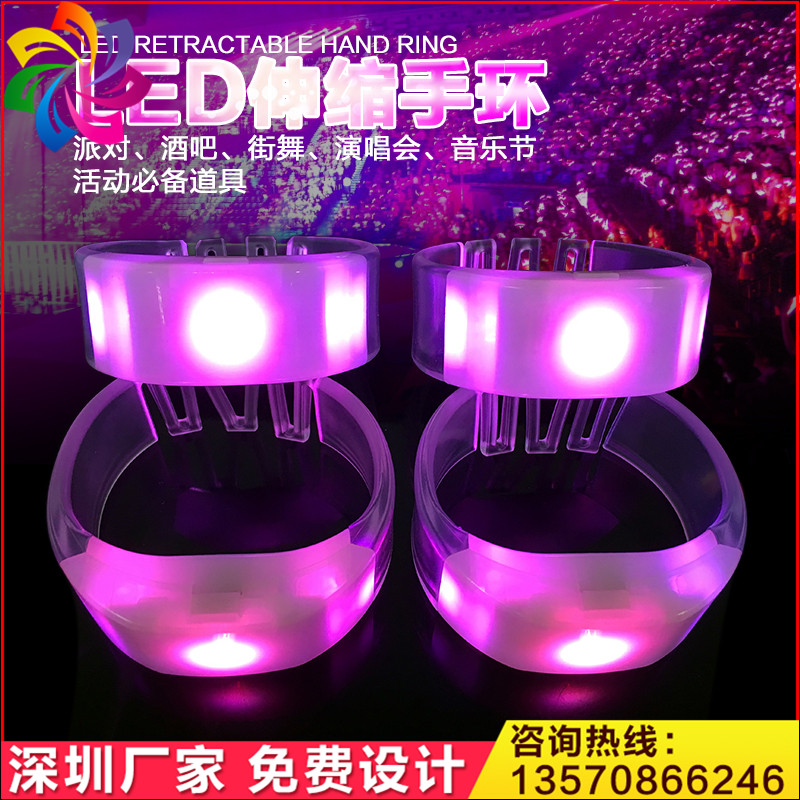 发光手环 (1).jpg