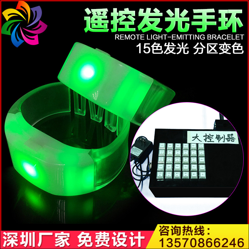 发光手环 (7).jpg