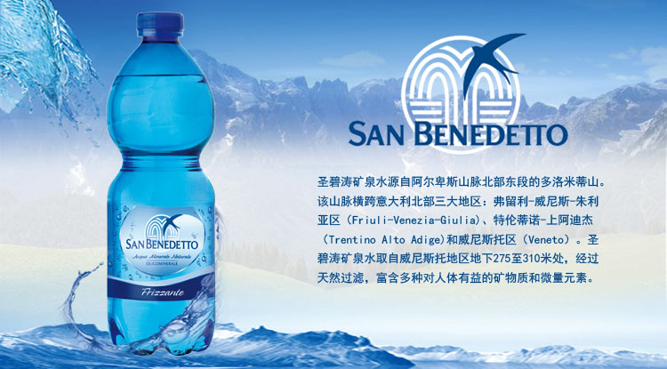 矿泉水12.jpg