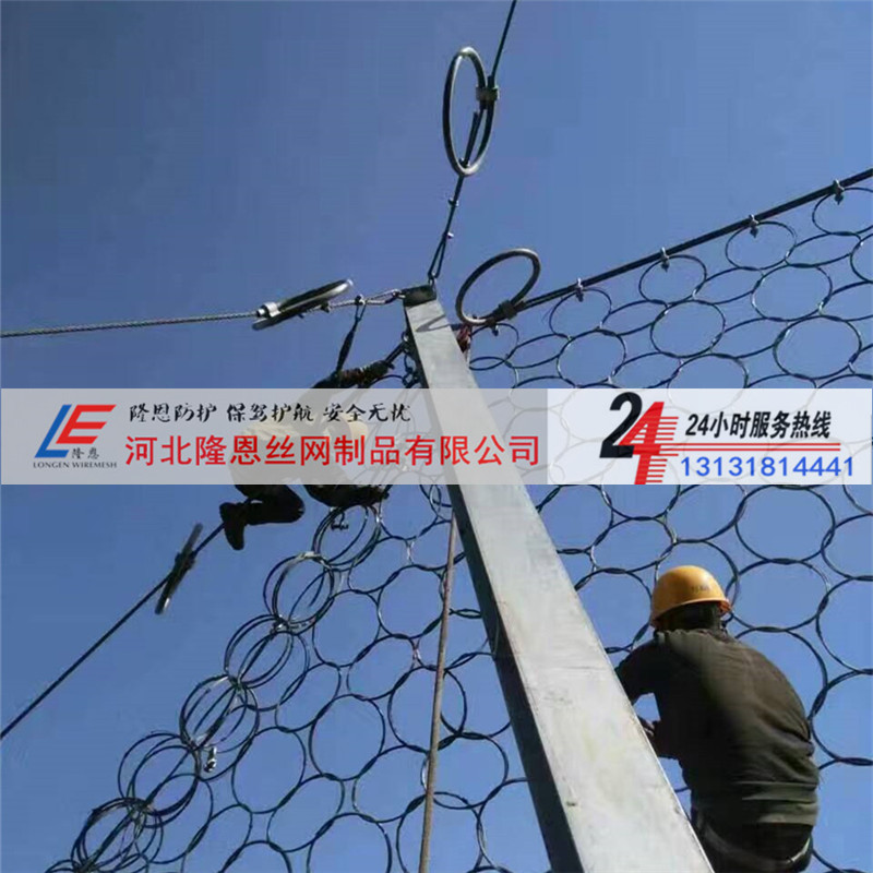 拦石网 柔性被动环形防护网