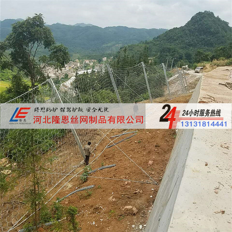 拦石网 柔性被动环形防护网