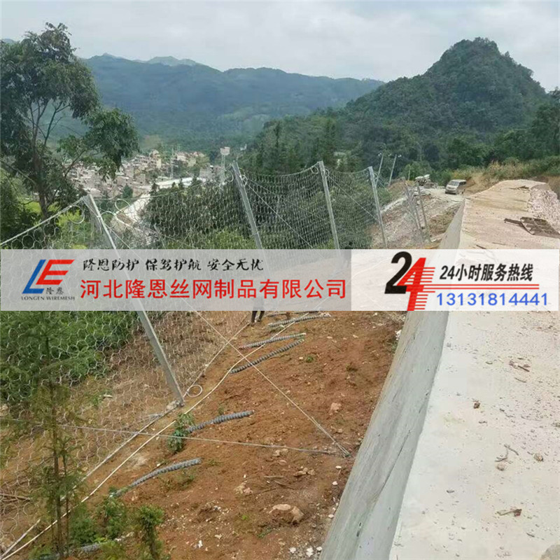 拦石网 柔性被动环形防护网