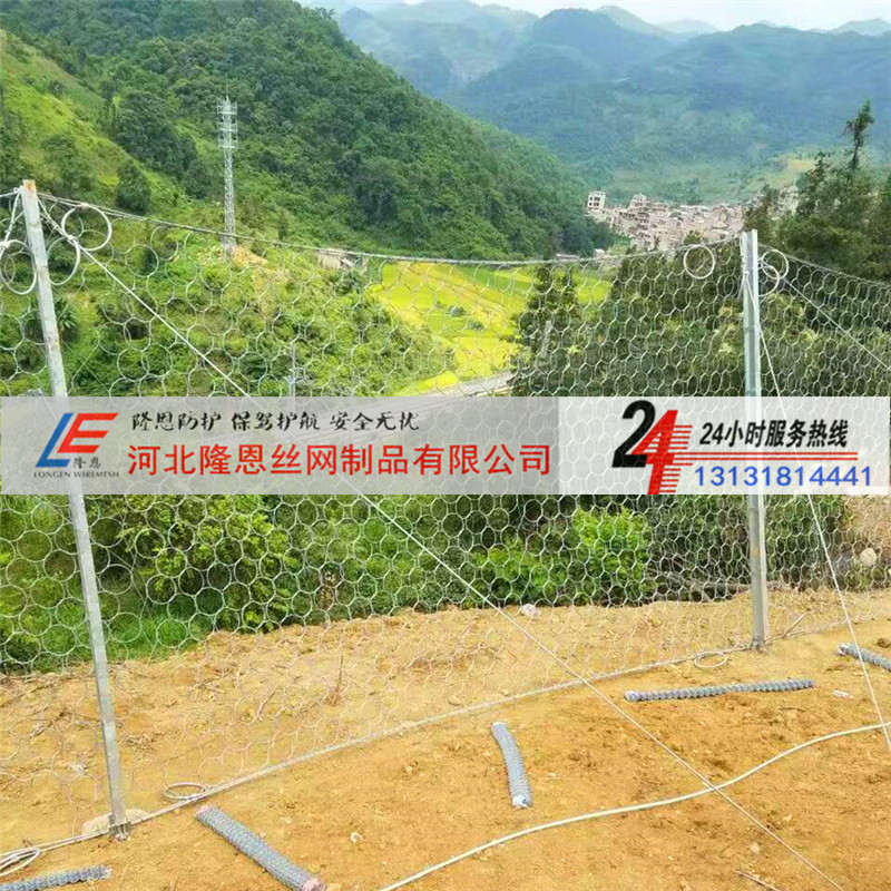 拦石网 柔性被动环形防护网
