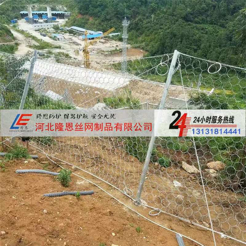 拦石网 柔性被动环形防护网