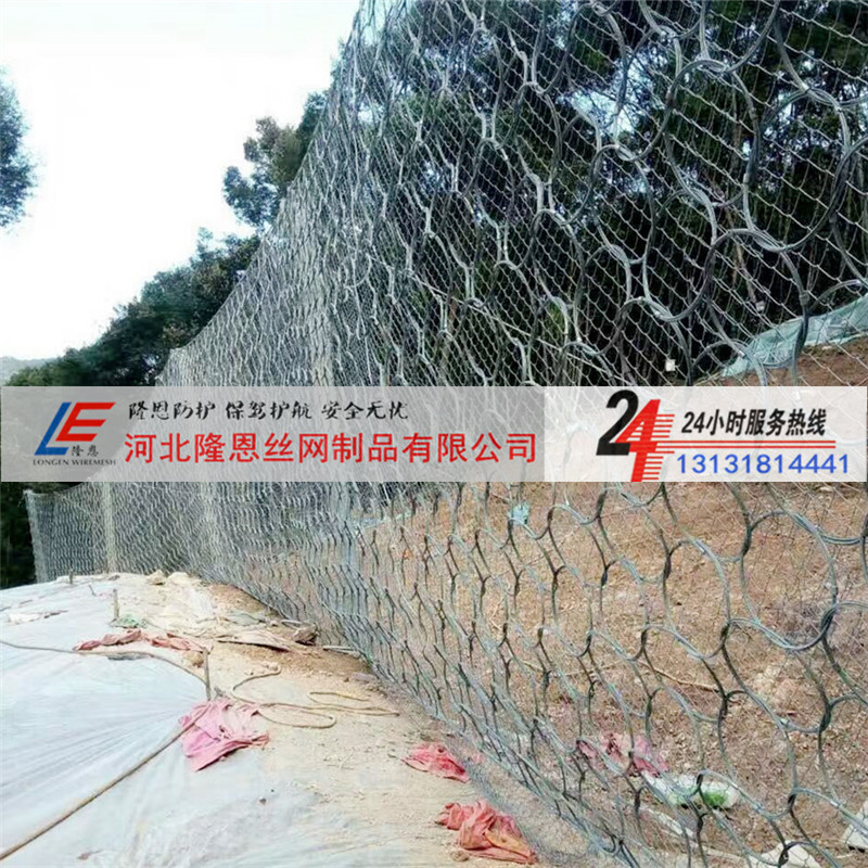 拦石网 柔性被动环形防护网
