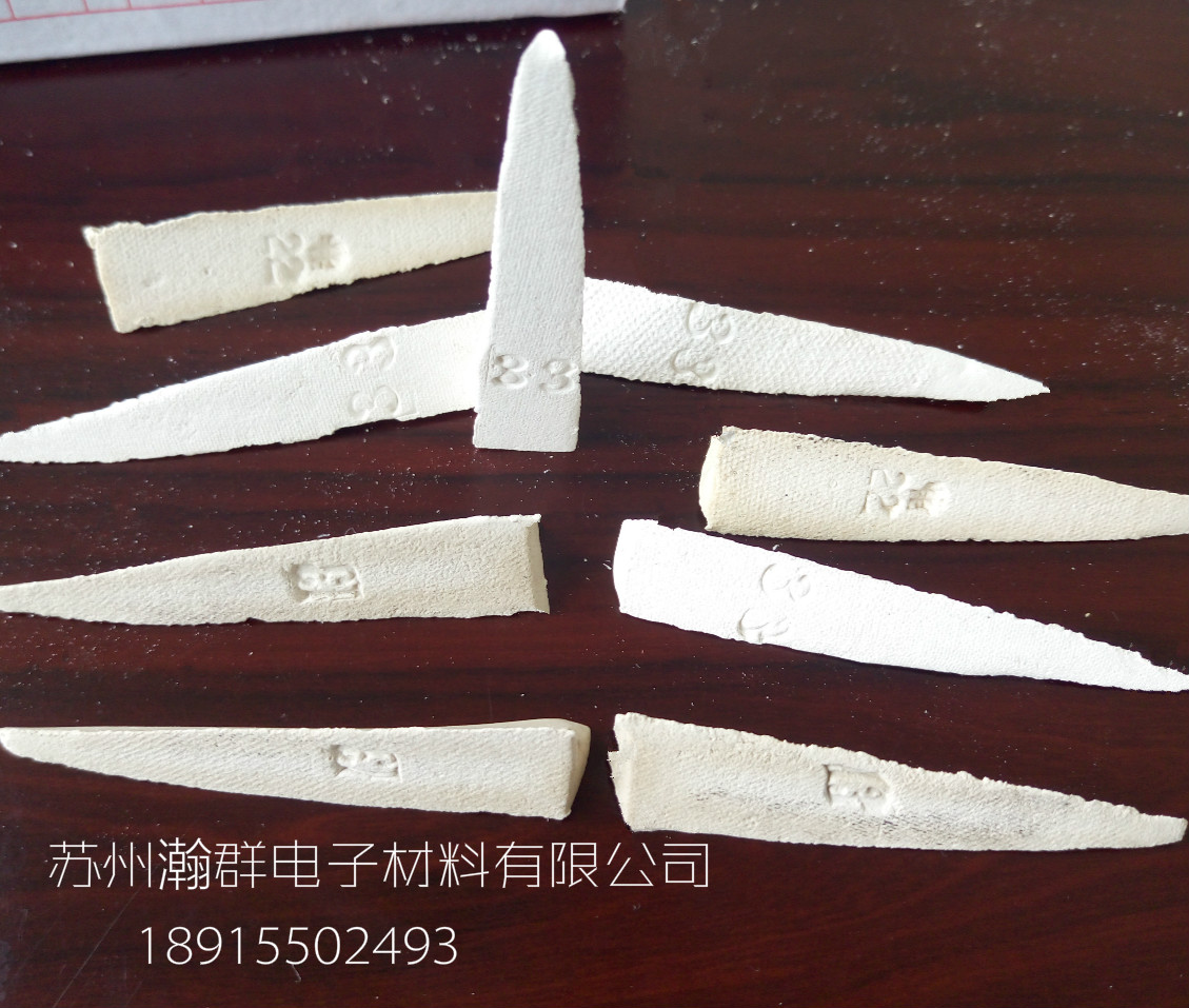 测温锥零散.jpg