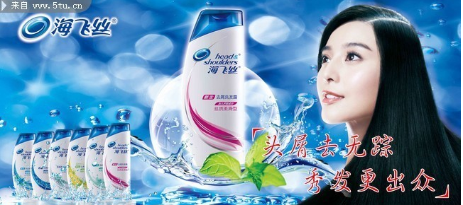 海飞丝8 (2).png