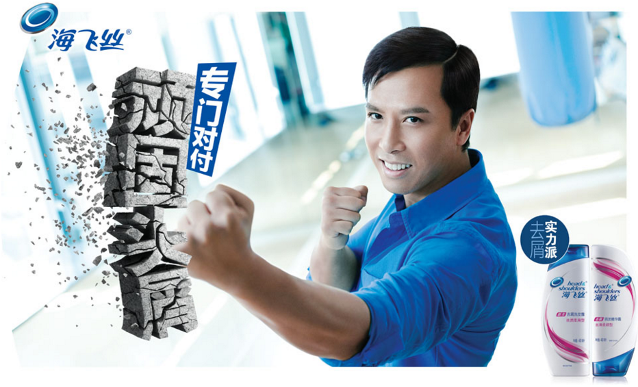 海飞丝9 (2).png