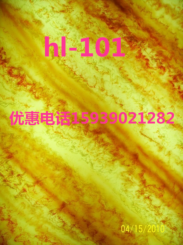 hl-101_副本.jpg