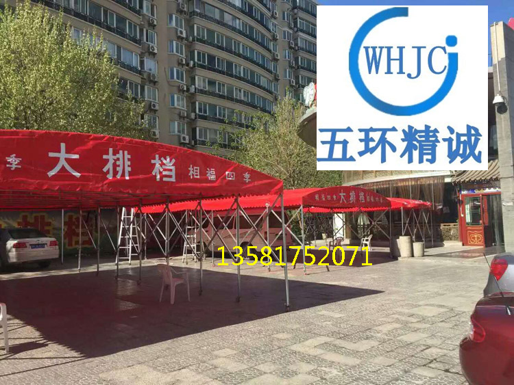 推拉篷修改图.jpg
