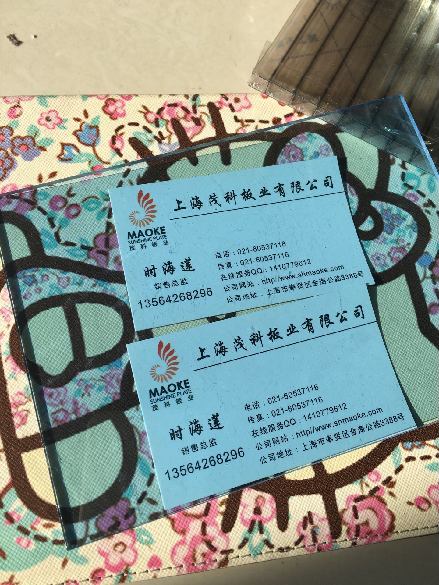 QQ图片20161202093458.jpg