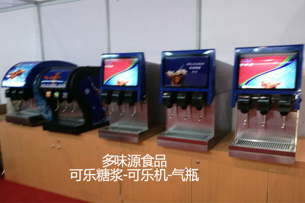 2可乐机多个.jpg