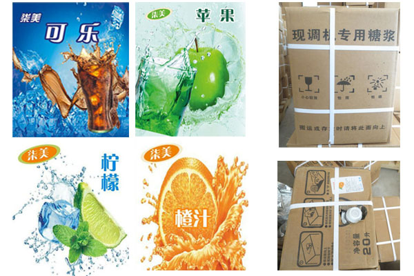 可乐糖浆系列.jpg