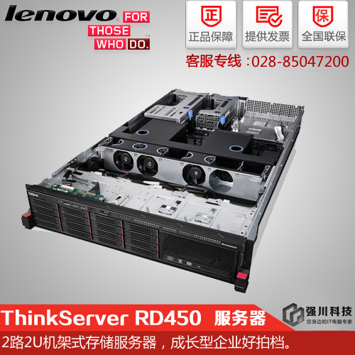 联想ThinkServer-RD450服务器.jpg